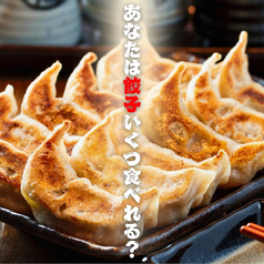 豊橋商店 豊橋駅前店のおすすめ料理2