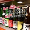 はなの舞 松戸東口店のおすすめポイント2