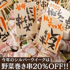 九州博多料理 いなせもん 神田店のコース写真