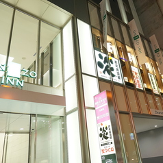 炭火居酒屋 炎 北1条店の外観1