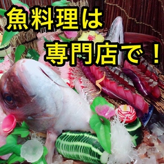 博多　魚一番　筑紫口本店の写真2