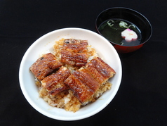 うなぎ丼（竹）