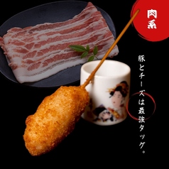 豚バラチーズ