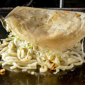 生地と麺をドッキング！