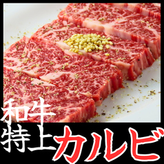 新鮮なお肉を囲炉裏で楽しむ贅沢な時間♪