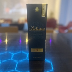 バランタイン17年