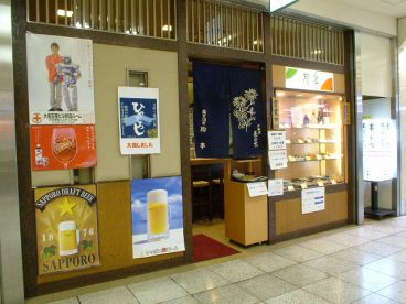 菊正酒房 珍串の雰囲気1
