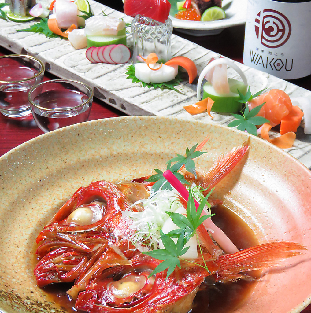 彩季　和こう　-WAKOU-