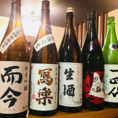 日本酒ナビゲーター資格を持つ店主こだわりのお酒を豊富にご用意しております。