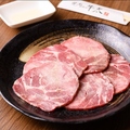 料理メニュー写真 牛塩タン