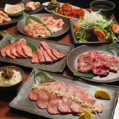 足柄牛焼肉 もり次 桜木町 みなとみらいのコース写真