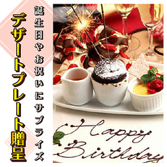 新橋酒場 横綱 新橋駅前店の特集写真