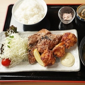 漁師酒場 かりむ丸のおすすめ料理3