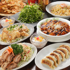 東北四川料理辣妹子 綱島店のコース写真