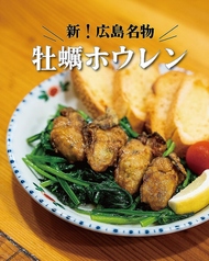 大漁酒場 魚樽本店の写真2