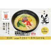 かっぱ寿司 イオン相模原店のおすすめ料理2