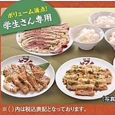 焼肉 冷麺ヤマト 仙台泉店のコース写真