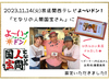 和 ~nagomi~
