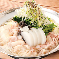 お多福名物！もつ鍋セット
