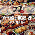 刀 カタナ 難波心斎橋店のおすすめ料理1