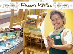 ペンシーズキッチン Pensri's Kitchen アトレ四谷店の写真