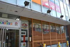 TWILIGHTたそがれヨーコの外観1