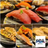 ぐるめ亭 鶴見岸谷店の詳細