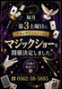 おばんざい びびのおすすめポイント1