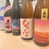 魚と酒 はなたれ 東戸塚店のおすすめポイント2