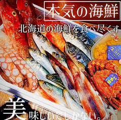 粋な居酒屋おいよ 大通北1条店の特集写真