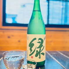 緑川 雪洞貯蔵酒 緑［魚沼市・緑川酒造］