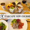 TAKCAFE italian dishes and cakesのおすすめポイント2