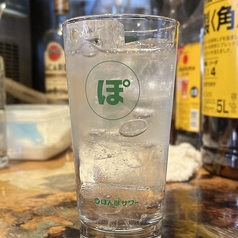 ポン酢サワー