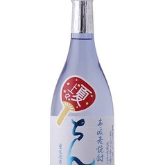 焼酎ちんぐ 夏上々