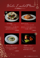 CucinaKiYO mekaru クッチーナキヨ　メカルのおすすめ料理2