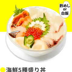 海鮮5種盛り丼
