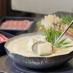 ●とろける温泉湯豆腐鍋　　　　　　　　【弱アルカリ性温泉水使用】　