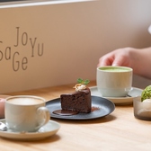 JoGeSaYu ジョウゲサユウのおすすめ料理3