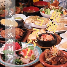 居酒屋 益正 天神 今泉 うまか横丁店のおすすめ料理1