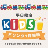 雷もんじゃのおすすめ料理3