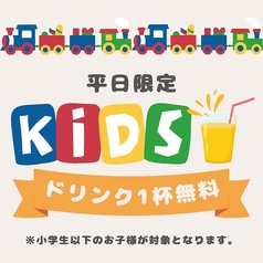 雷もんじゃのおすすめ料理3