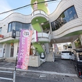 【貸切もOK！】10～17名様でのアットホームな店舗貸切を承っております。夜の営業ではカラオケ・ダーツをご利用いただけます。周りを気にせずゆったりとお過ごしいただけるため、宴会や二次会に最適です◎準備の都合上、ご予約はご利用日の2日前までにお願いいたします。