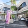 【貸切もOK!】10~17名様でのアットホームな店舗貸切を承っております。夜の営業ではカラオケ・ダーツをご利用いただけます。周りを気にせずゆったりとお過ごしいただけるため、宴会や二次会に最適です◎準備の都合上、ご予約はご利用日の2日前までにお願いいたします。