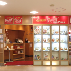 カプリチョーザ 熊谷ティアラ店の外観1
