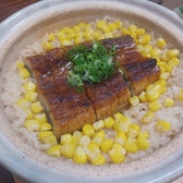 酒と飯かたち屋のおすすめ料理3