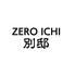 成吉思汗ダイニング ゼロイチ別邸のロゴ