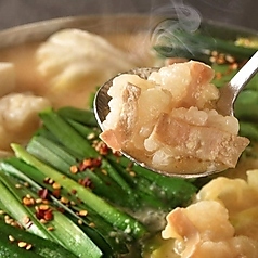 博多明太子のもつ鍋 1人前