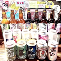 クラフトビール常時25種類前後