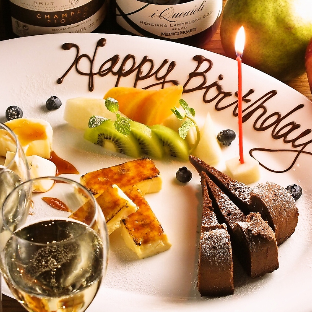 モダンなメインフロアは大人数でのパーティーにも最適。サプライズデザートプレートご用意致します。