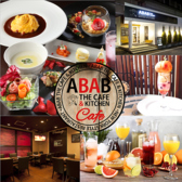 ABAB THE KITCHENの詳細